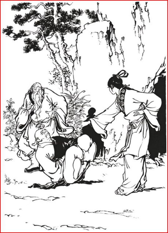 当来日大难