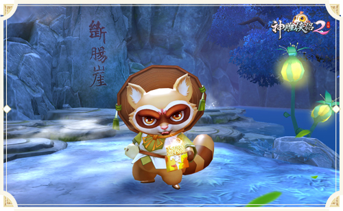 神鵰侠侣2(完美世界出品的3D回合制MMORPG手游)
