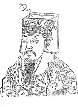 康叔封 康叔封
