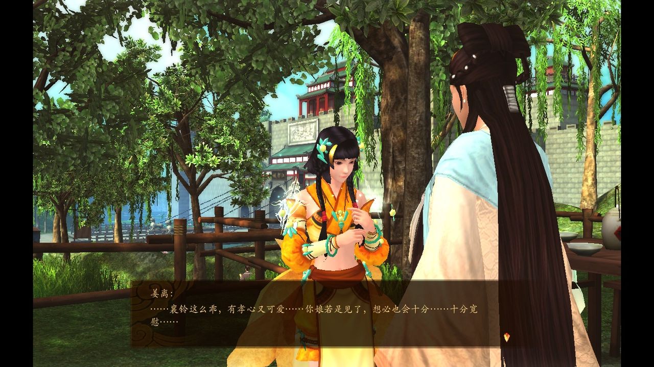 襄铃和姜离 襄铃和姜离