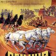 宾虚(美国1925年Charles Brabin导演电影) 宾虚(美国1925年Charles Brabin导演电影)