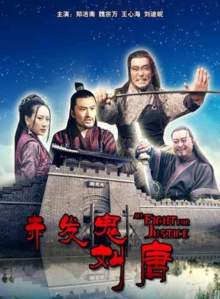 刘迪妮