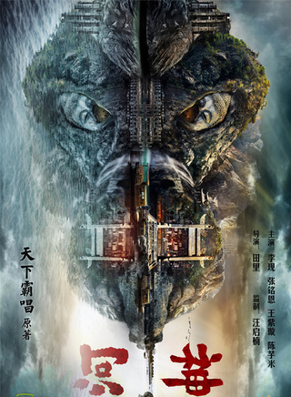 陈剑(中国内地男演员)