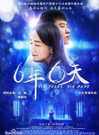 姜瑞佳