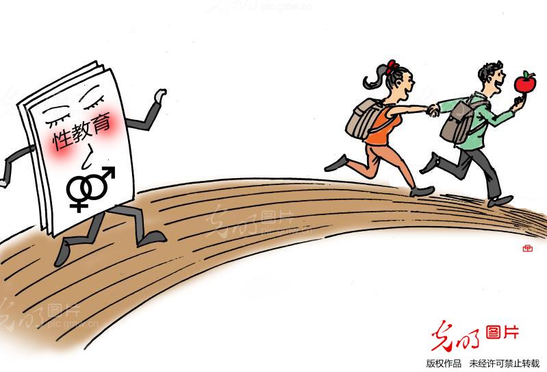 青春期的生殖健康 青春期的生殖健康