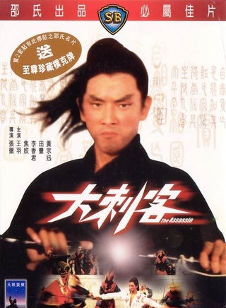 王羽(演员)