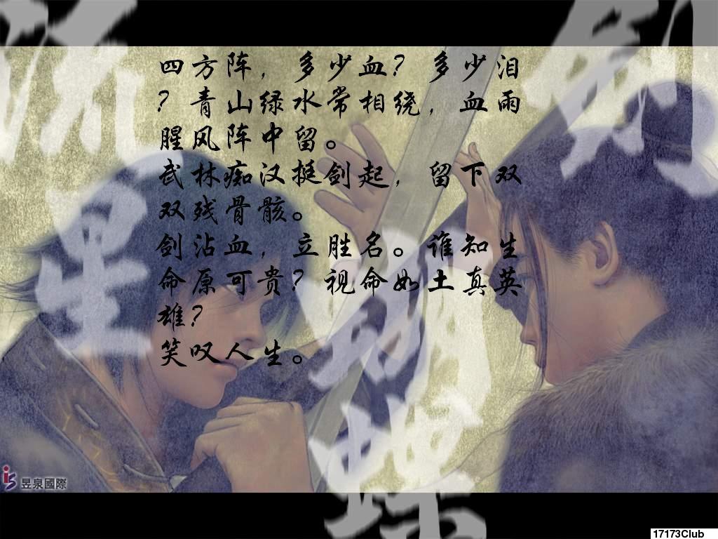 原版图 原版图