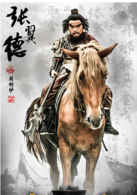 小戏骨之放开那三国