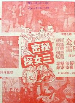 石坚(香港演员)