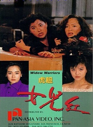 石坚(香港演员)