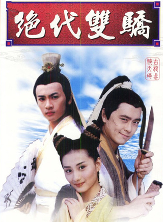 岳华(中国香港男演员)