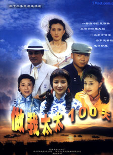 赵丽娟(娟子（影视演员）)