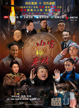 东靖川