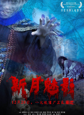 孙佺