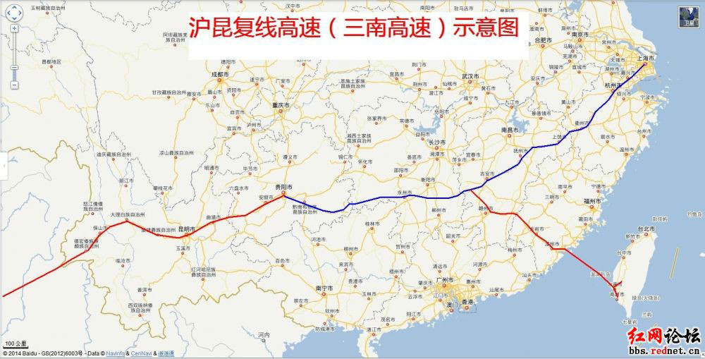 三南高速 三南高速