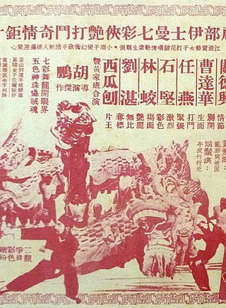 石坚(香港演员)