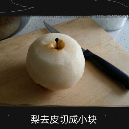 冰糖蜂蜜柠檬雪梨水