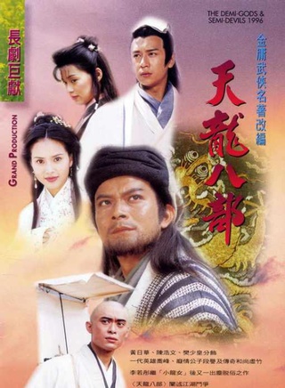 严慧明(雪梨（中国香港艺人）)