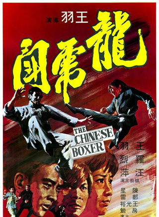 王羽(演员)