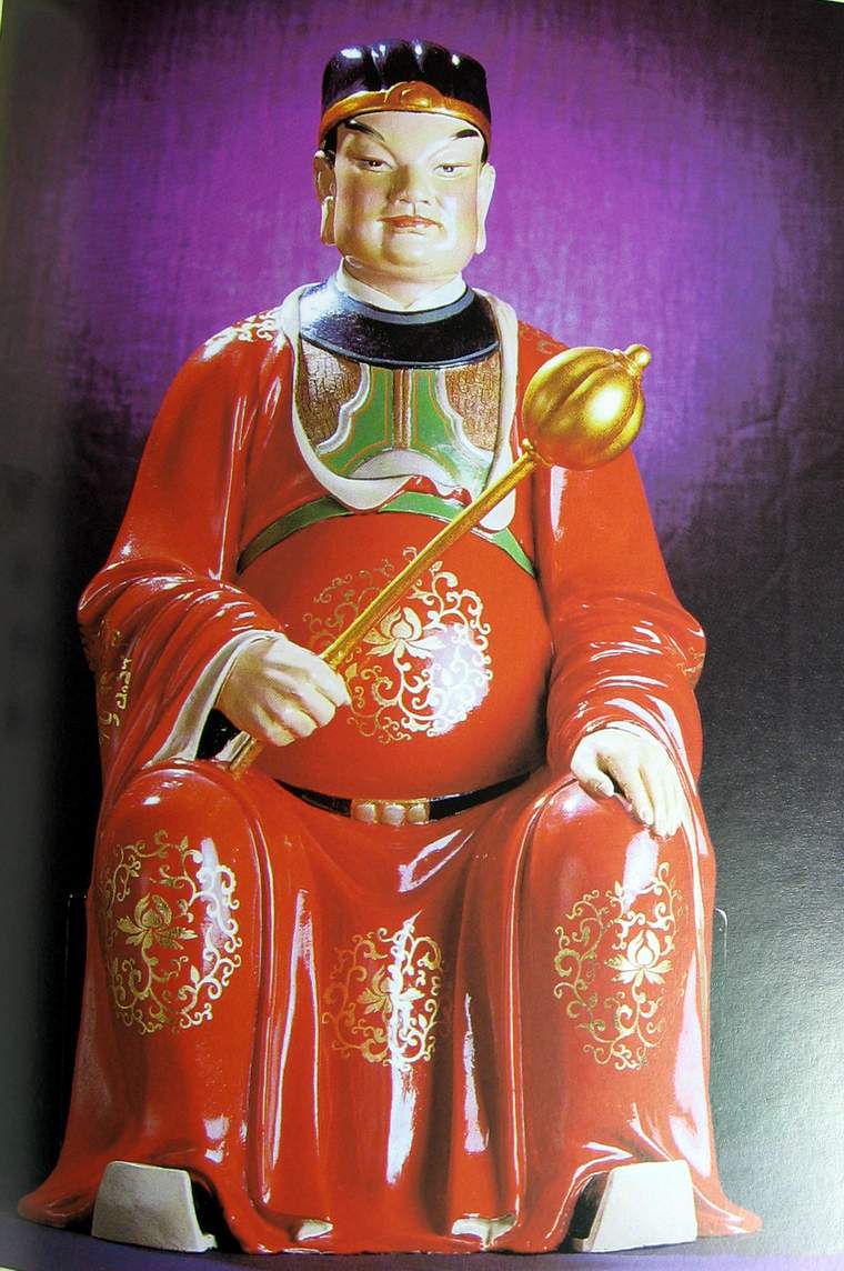 癸丑太岁 癸丑太岁