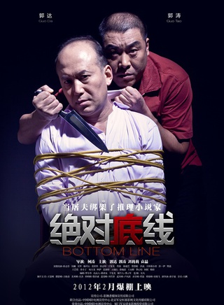 刘莉莉(中国内地影视女演员)