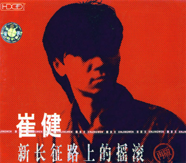 1999年再版封面(与首版轻微差别) 1999年再版封面(与首版轻微差别)