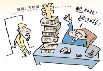 出台难 出台难