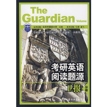 考研英语阅读题源:卫报分册 考研英语阅读题源:卫报分册