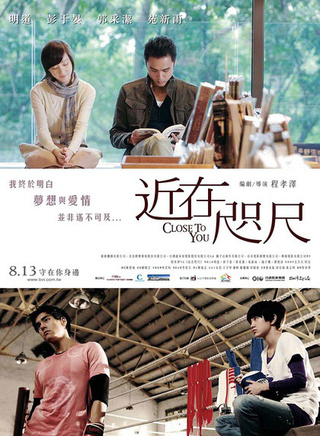 王珏(台湾资深电影演员)