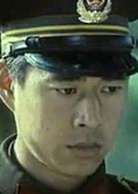 龙年警官