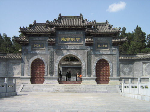 花洲书院 花洲书院