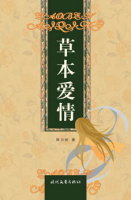 陈力娇 陈力娇