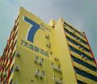 北京7天连锁酒店(劲松店) 北京7天连锁酒店(劲松店)