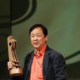 王羽(演员) 王羽(演员)