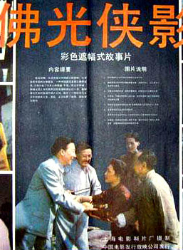 张元(中国内地男导演)