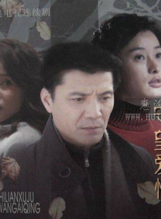 刘莉莉(中国内地影视女演员)