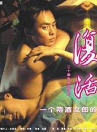 梁馨(中国超级名模)