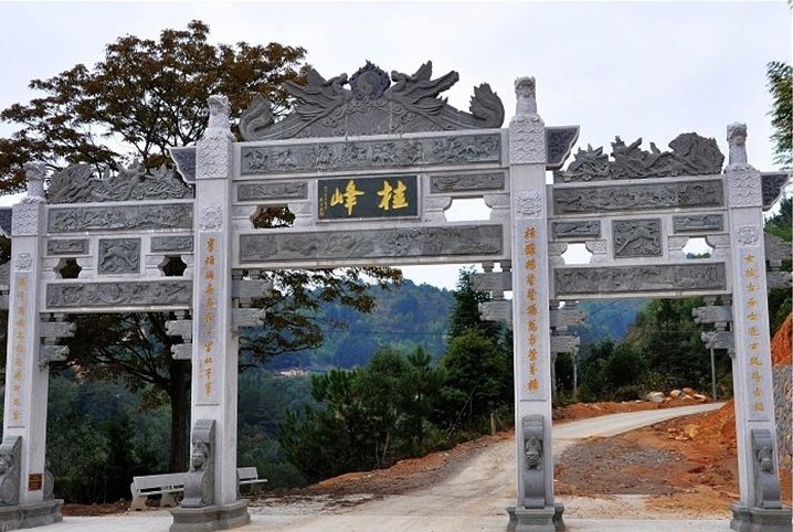 桂峰(福建省三明市尤溪县下辖村) 桂峰(福建省三明市尤溪县下辖村)