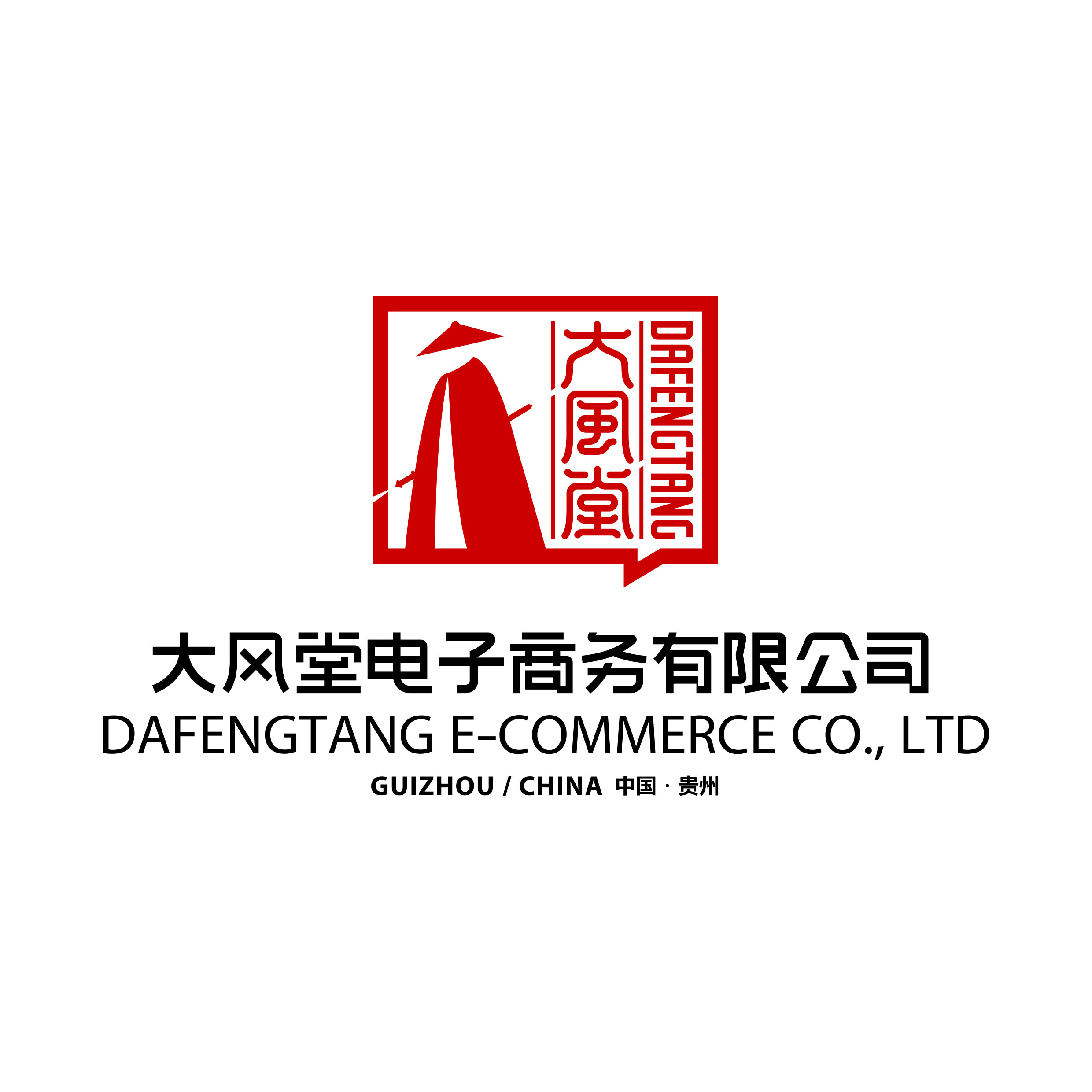 大风堂 大风堂