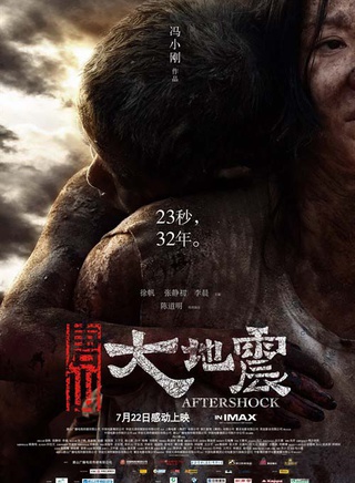 刘莉莉(中国内地影视女演员)