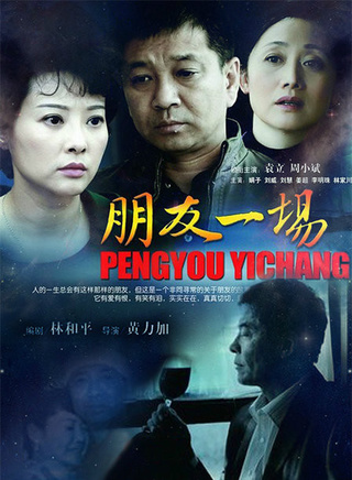 赵丽娟(娟子（影视演员）)
