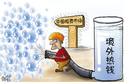 漫画 漫画