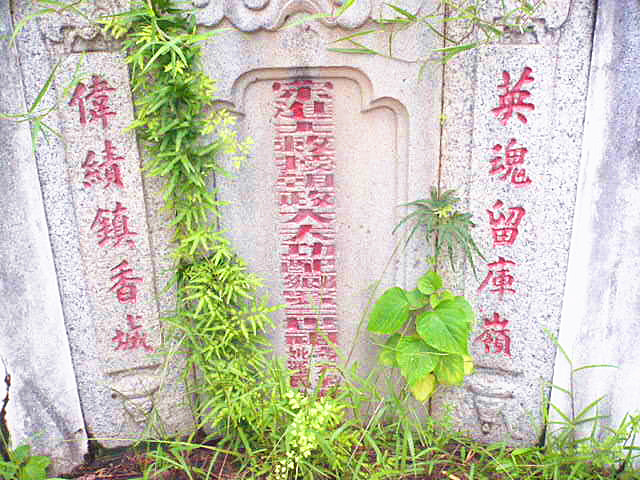 陈天觉 陈天觉