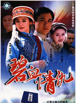 周莉