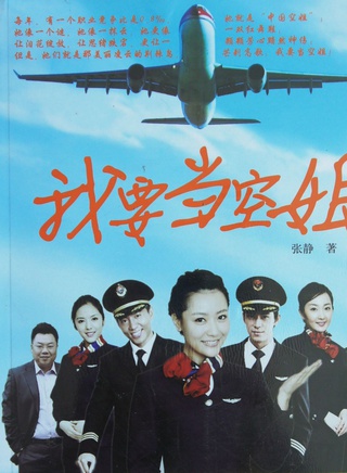刘迪妮