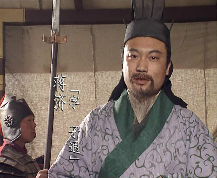 影视剧中的形象 影视剧中的形象