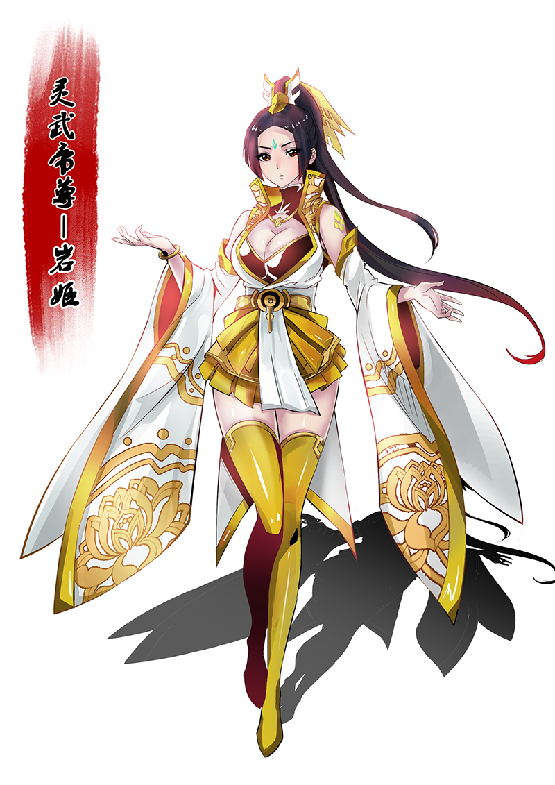 灵武帝尊