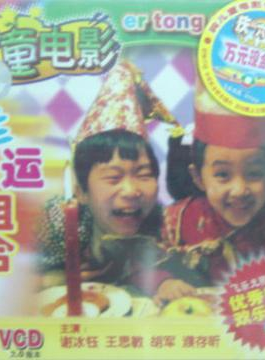 李光复