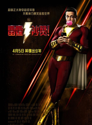 罗斯·巴特勒