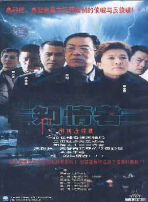 陈丽娜(中国内地演员)